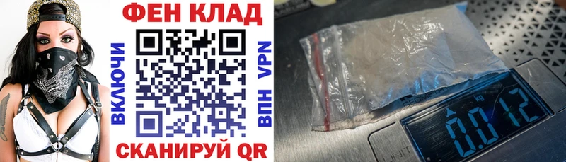 АМФ 97%  наркота  сайты даркнета состав  Калязин 