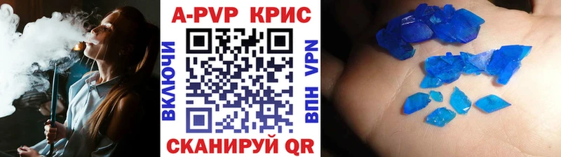 A PVP СК КРИС Калязин