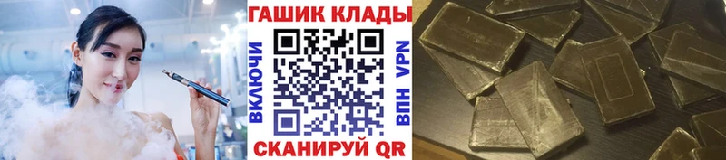 где купить наркоту  Калязин  ГАШИШ хэш 