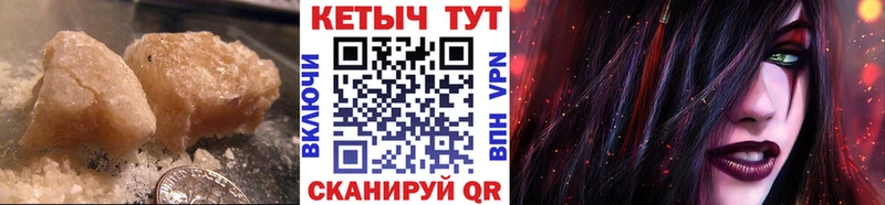 Кетамин ketamine  Калязин 