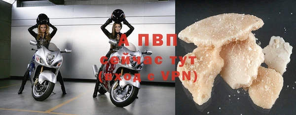 таблы Аркадак