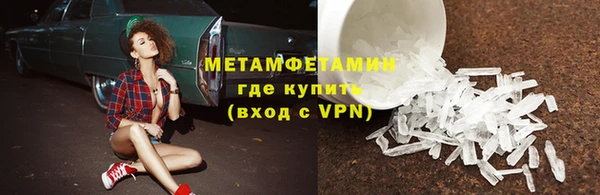 героин Армянск