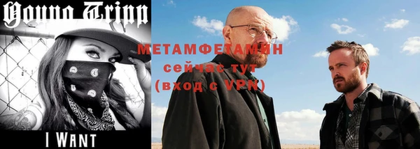 мет Арсеньев