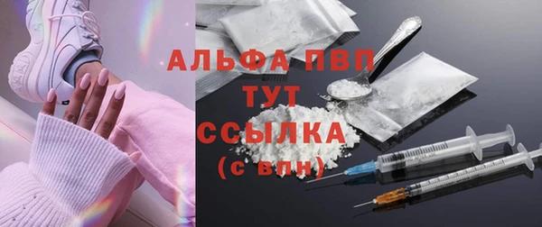 героин Армянск