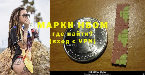 героин Армянск
