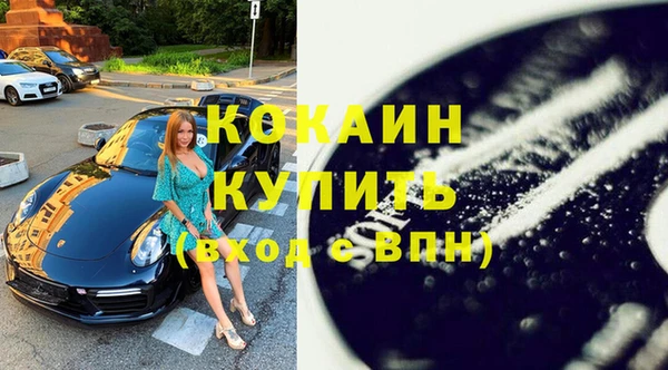 героин Армянск