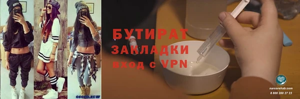 мет Арсеньев