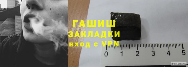 героин Армянск