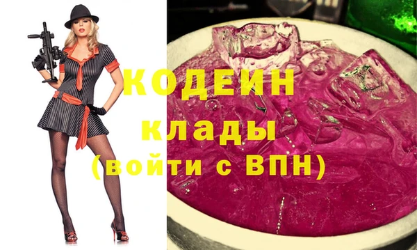 героин Армянск