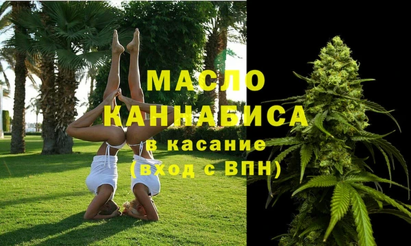 таблы Аркадак