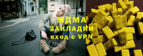 мет Арсеньев