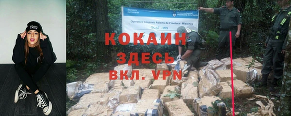 таблы Аркадак