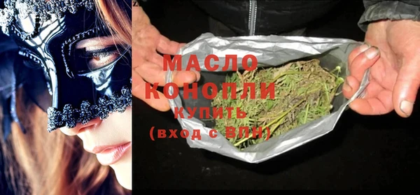 мет Арсеньев