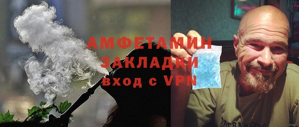 таблы Аркадак