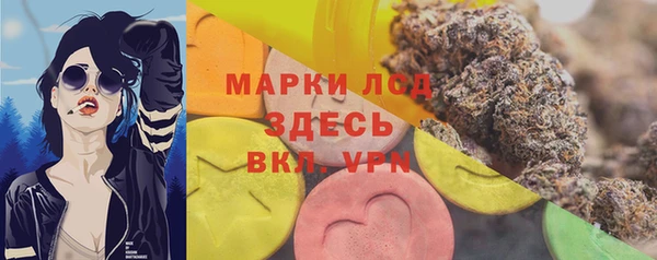 таблы Аркадак