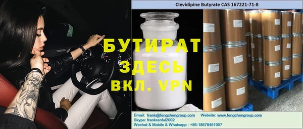 героин Армянск