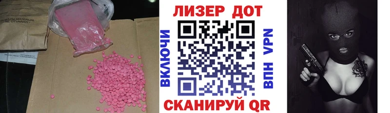 купить наркоту  Калязин  гидра рабочий сайт  ЛСД экстази кислота 