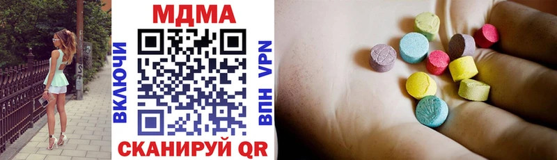 MDMA Molly  как найти закладки  Калязин 