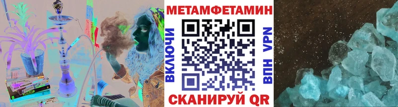 Метамфетамин мет  Калязин 