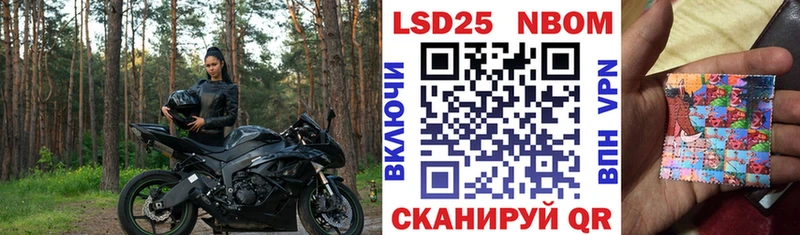 Марки N-bome 1,5мг Калязин