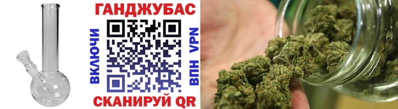 Канабис гибрид  купить   Калязин 